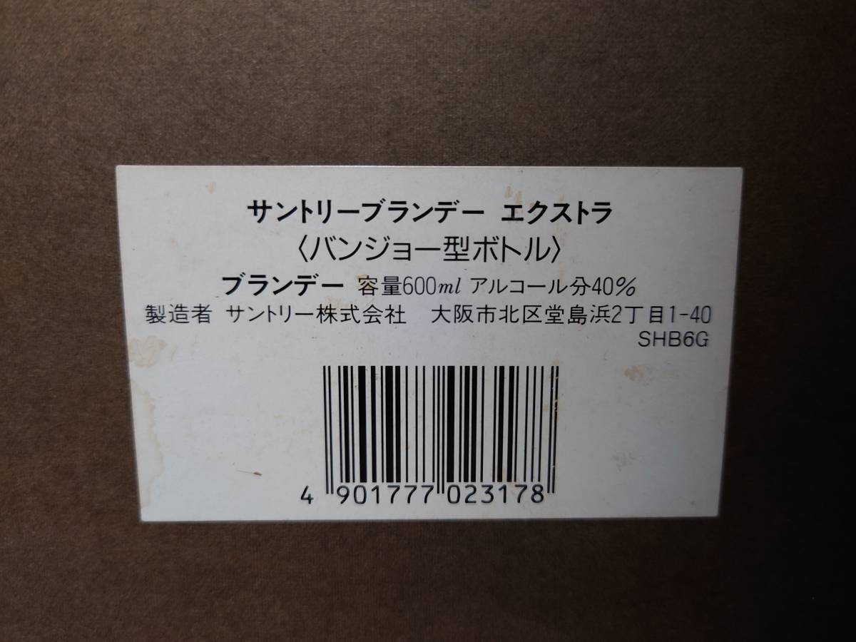 送料無料 超希少 楽器 サントリー バンジョー 型 ボトル エクストラ