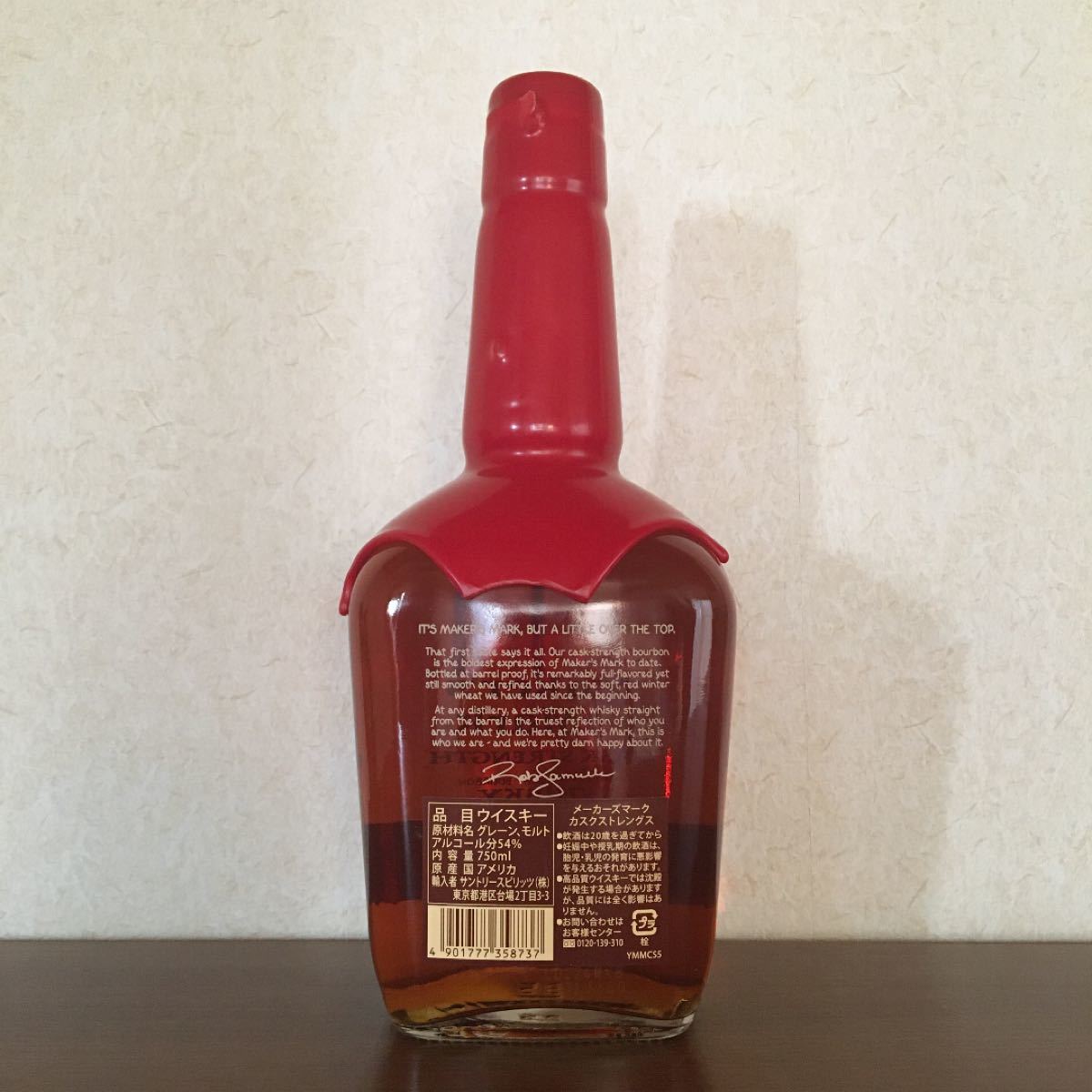 Maker's Mark Cask Strength 稀少オーバーディップボトル｜Yahoo