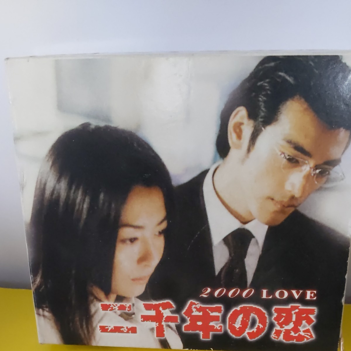 中山美穂 金城武 2000年の恋VCD｜Yahoo!フリマ（旧PayPayフリマ）