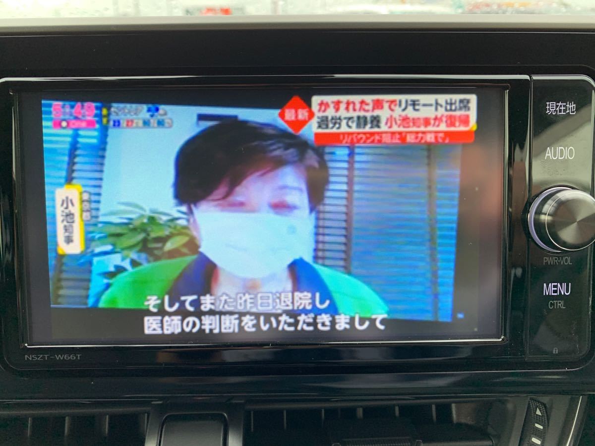 トヨタ純正 DVD再生 Bluetooth フルセグ NSZT-W66T SDナビ 地デジ SD