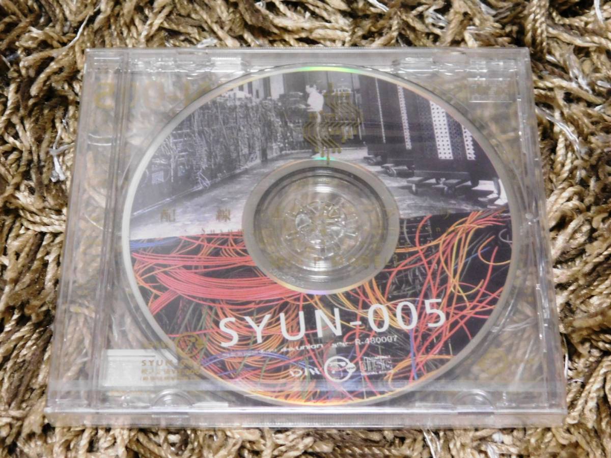 平沢進 SYUN-005 配線上のアリア Release “配線上のアリア” by 平沢進