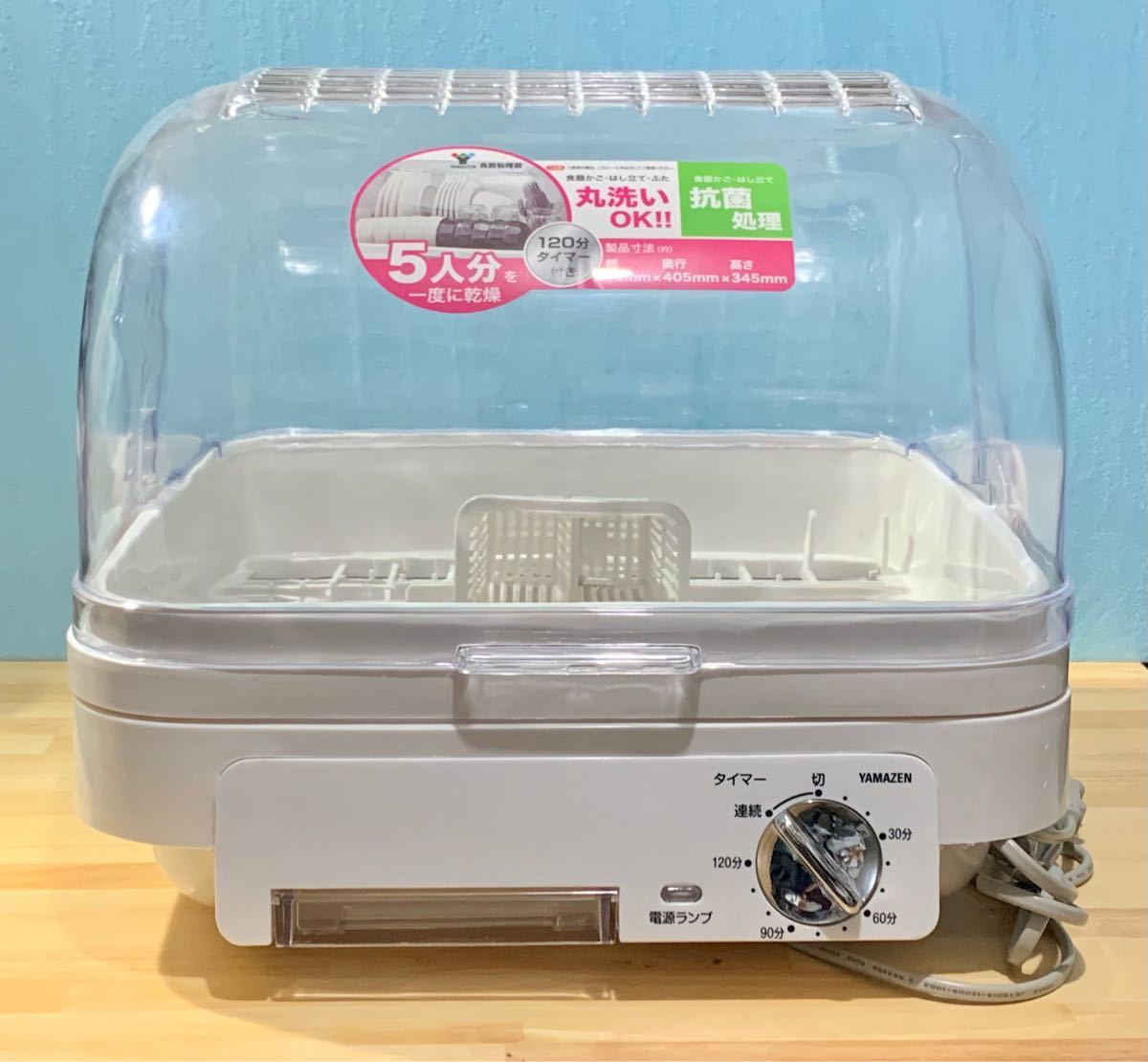 美品 模型用ドライブース 食器乾燥器 山善 YDA-500 白 YAMAZEN #鉄道