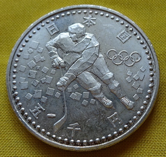 プルーフ硬貨 1998年長野冬季オリンピック記念5000円2枚+500円2枚