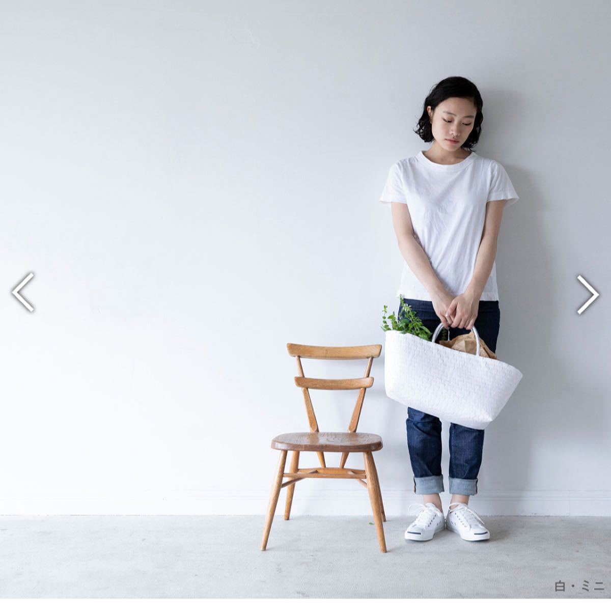 新品 伊藤まさこ weekdays ベトナム かご 白 ミニ 1個 かごバッグ