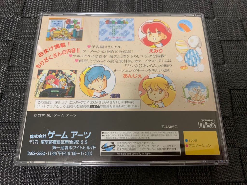 ななみんゲームソフトまとめ売り ななみんゲームソフトまとめ売り