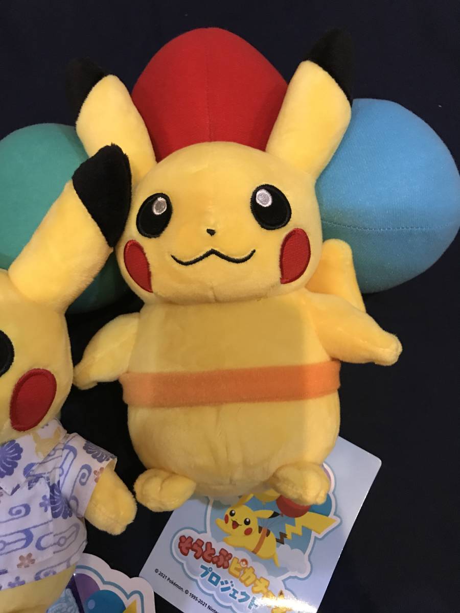 送料無料 沖縄限定 ポケモン かりゆしウェア ピカチュウ ぬいぐるみ