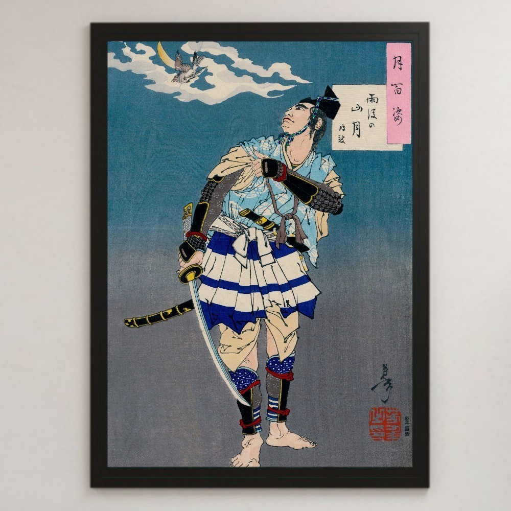 Yahoo!オークション - 月岡芳年『月百姿 雨後の山月 時致』浮世絵 アー