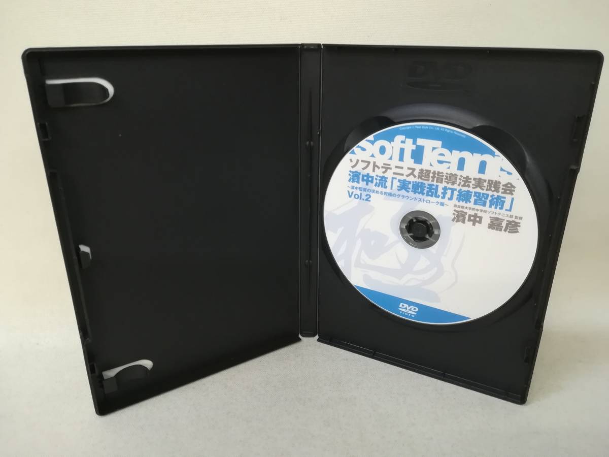 Yahoo!オークション - DVD 『濱中嘉彦/ソフトテニス超指導法実践会 濱