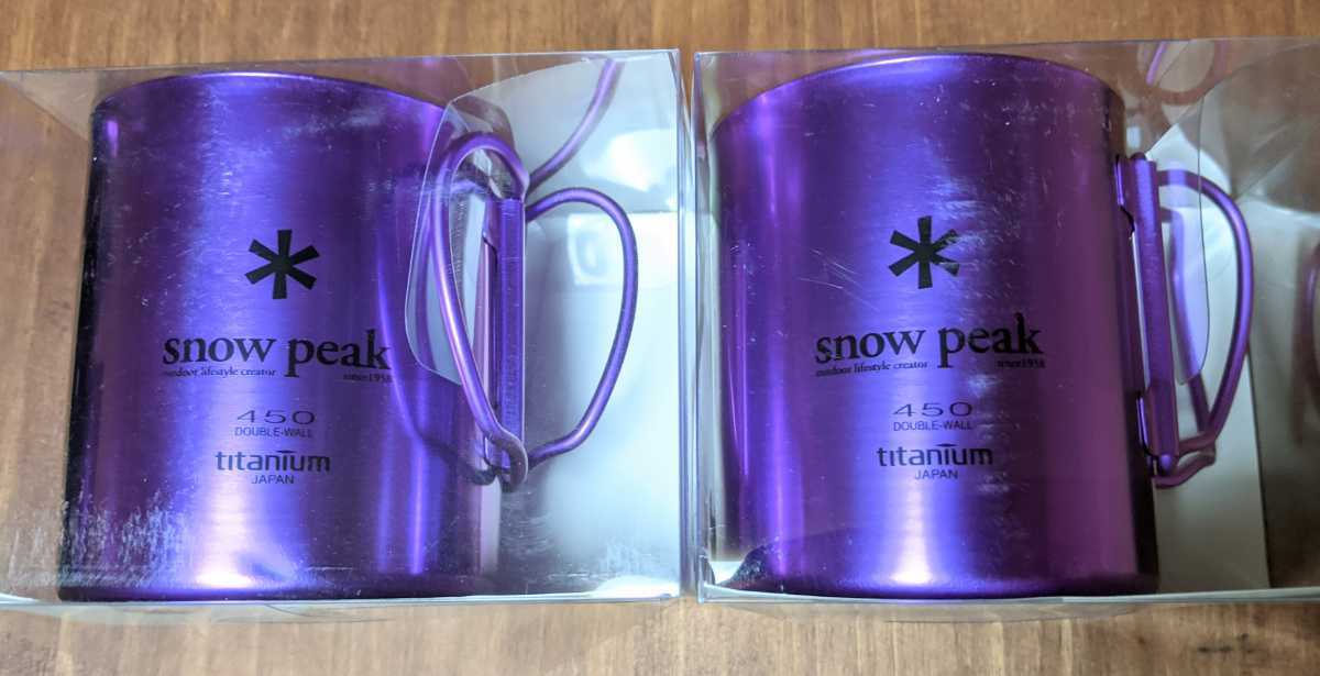 スノーピーク snow peak マグカップ ダブルウォール チタン 海外限定