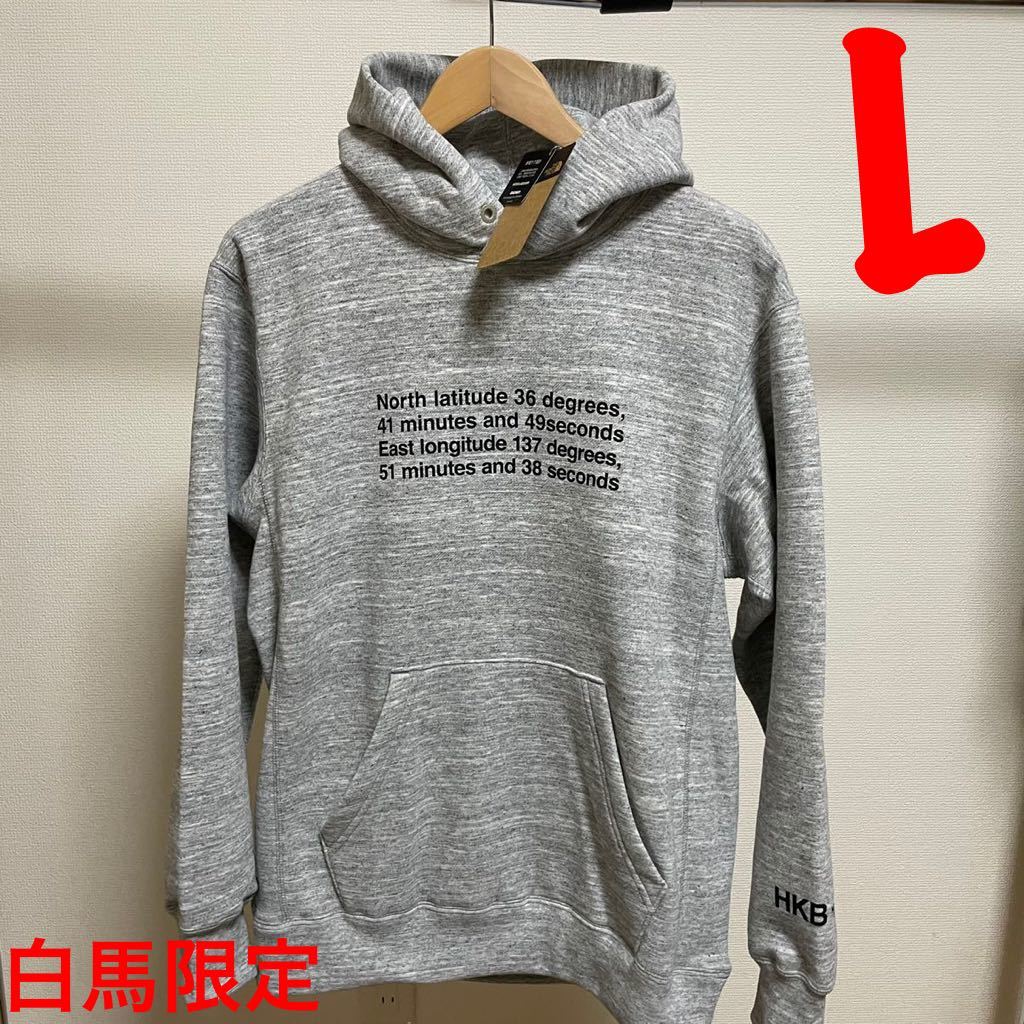 新品【Lサイズ】ノースフェイス 【グラビティ白馬限定スーベニア