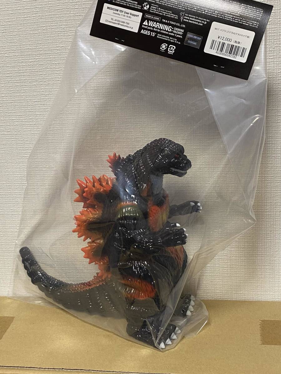 Yahoo!オークション - 未開封品 MEDICOM TOY GODZILLA VINYL WARS MCT