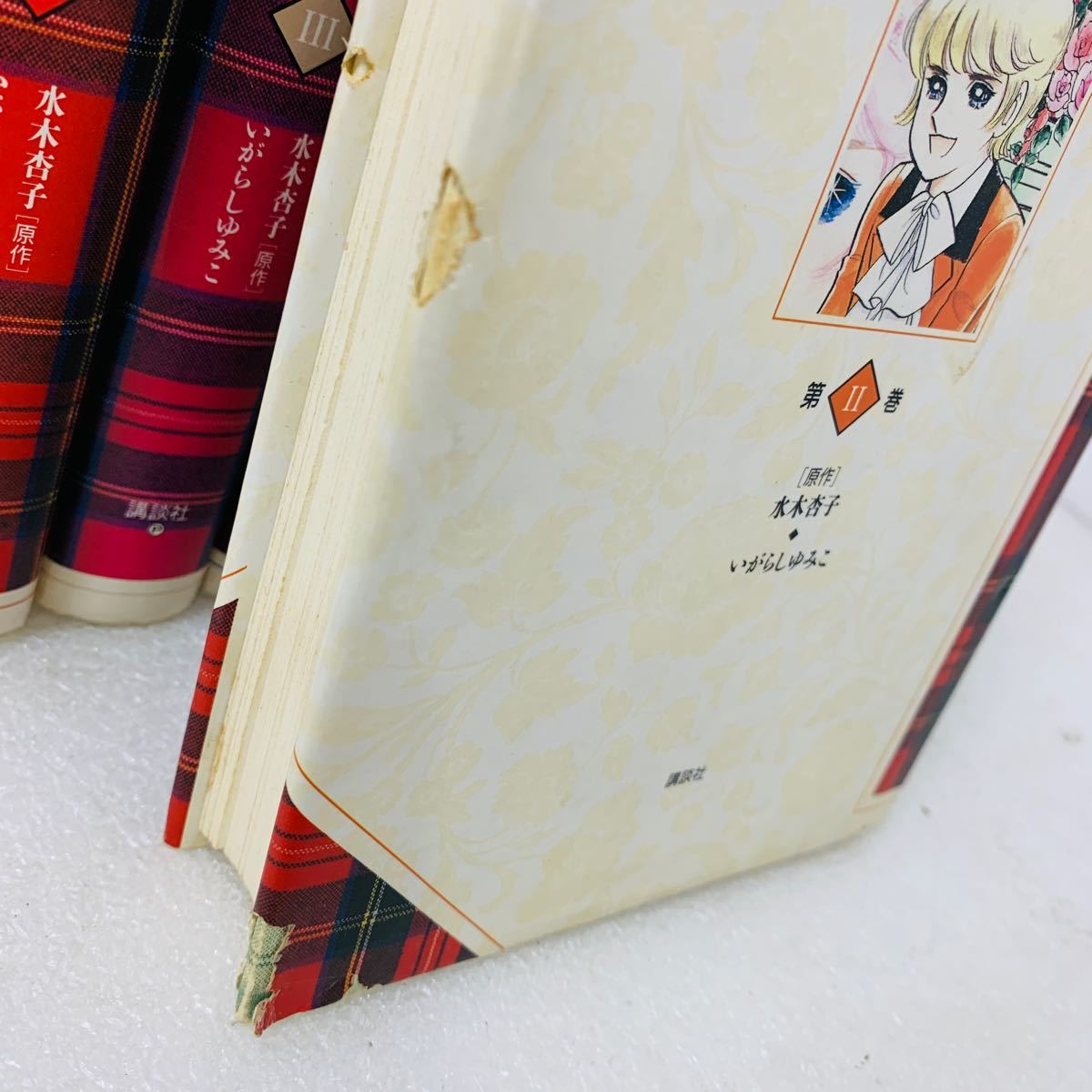特装版 キャンディキャンディ 全巻セット 1〜5巻｜Yahoo!フリマ（旧