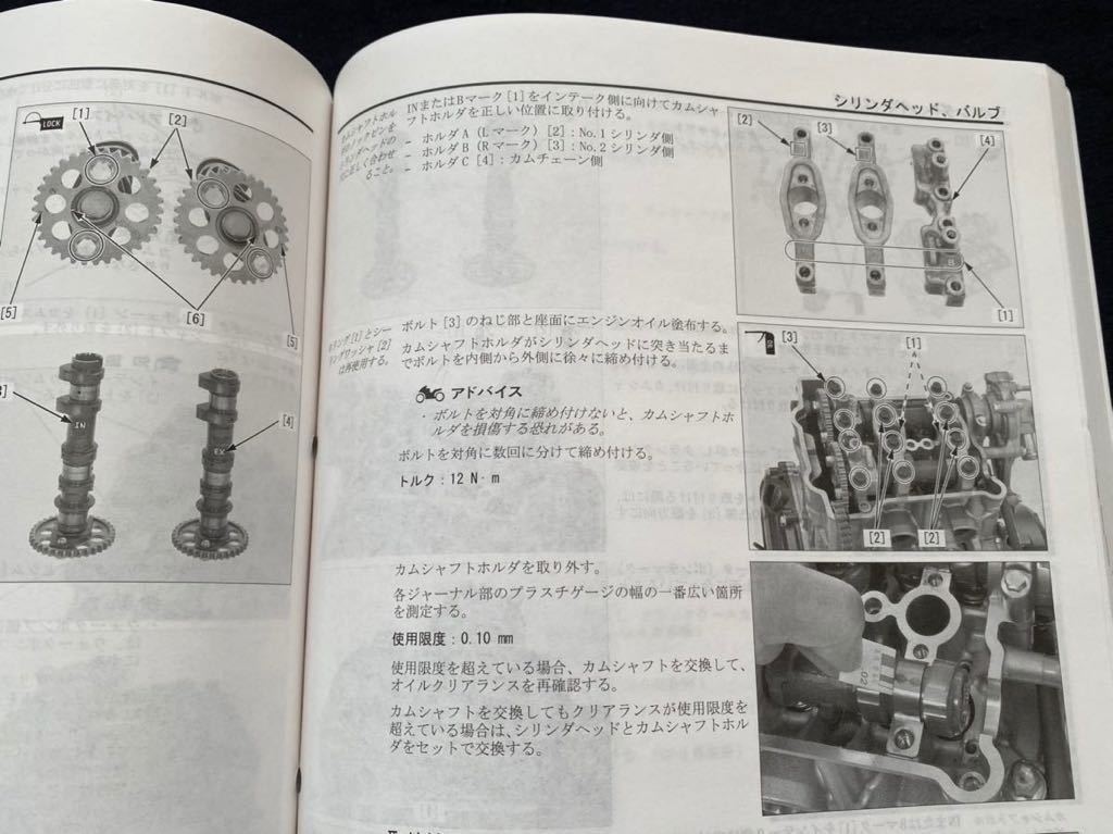 送料無料 2020 CBR250RR MC51 サービスマニュアル/CBR250RR/L(2BK-MC51