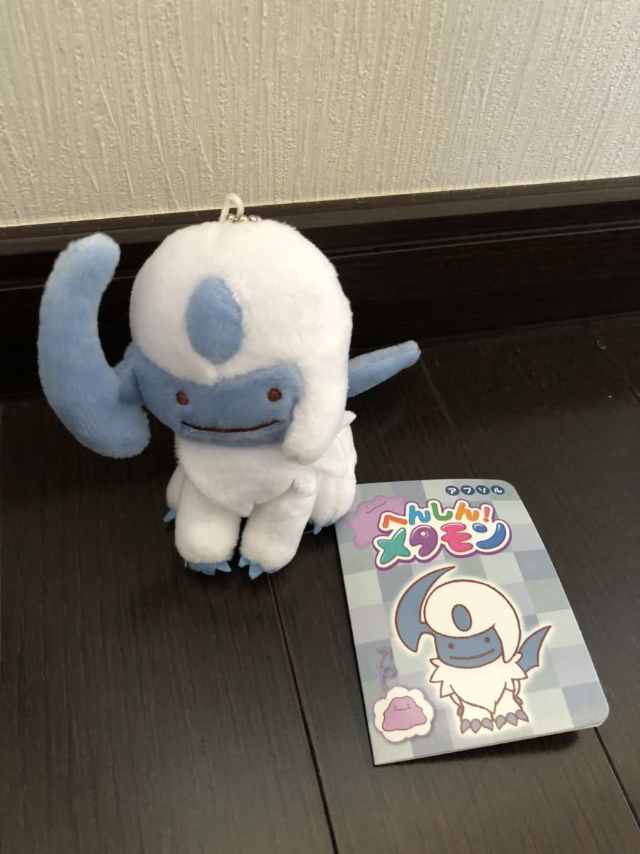 Yahoo!オークション - ポケモンセンター限定 マスコット へんしん メタ