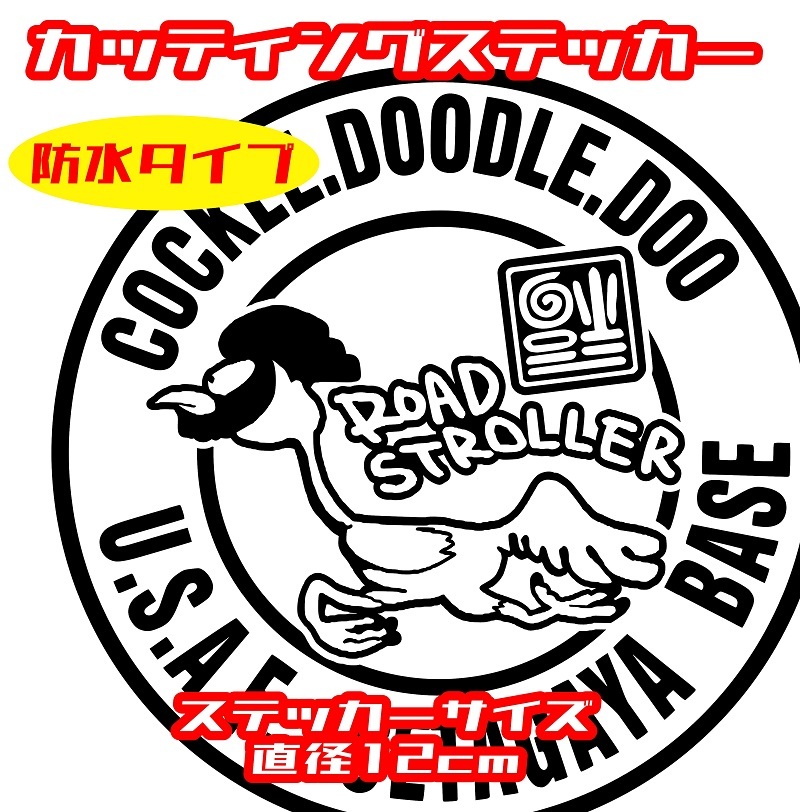 Yahoo!オークション - 送料無料 世田谷ベース U.S.A.F. SETAGAYA BASE