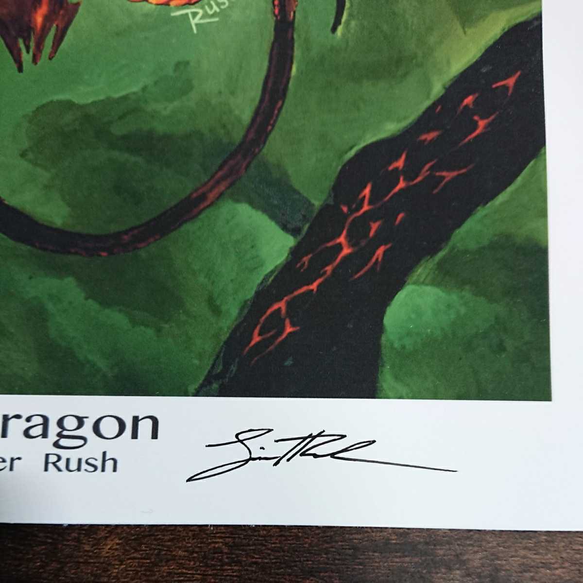 ラースのドラゴン/Rathi Dragon》Christopher Rush 証明書付 サイン