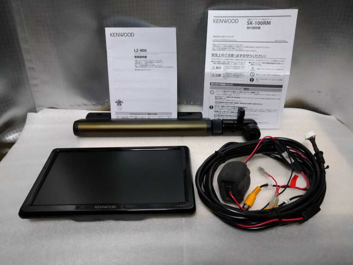 送料無料 ケンウッド LZ-900 9インチモニター リアモニター KENWOOD