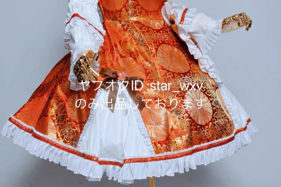 コスプレ衣装 東方Project 八雲橙 橙 K2152 東方project東方妖々夢風