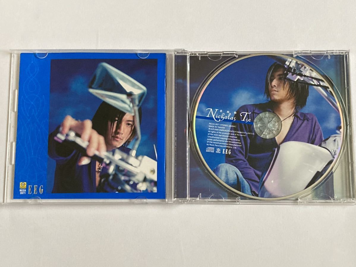 Nicholas Tse ニコラス・ツェー 謝霆鋒 零距離 CD｜Yahoo!フリマ（旧