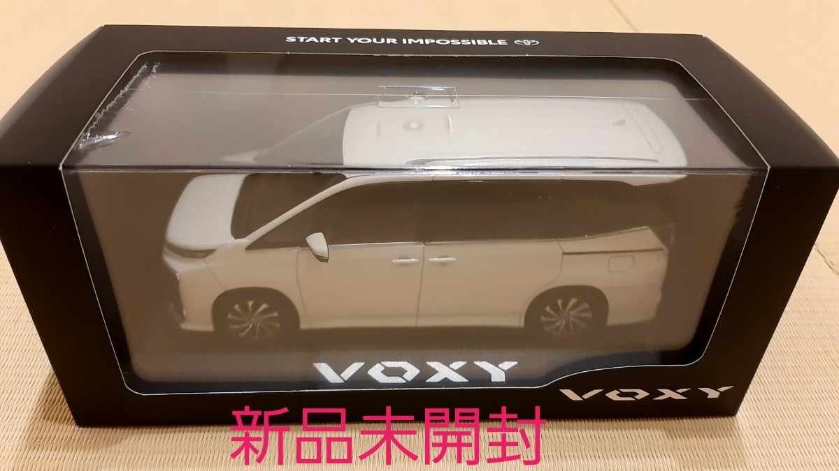 非売品 新品未開封 トヨタ新型 ヴォクシー VOXY カラーサンプル 1/30