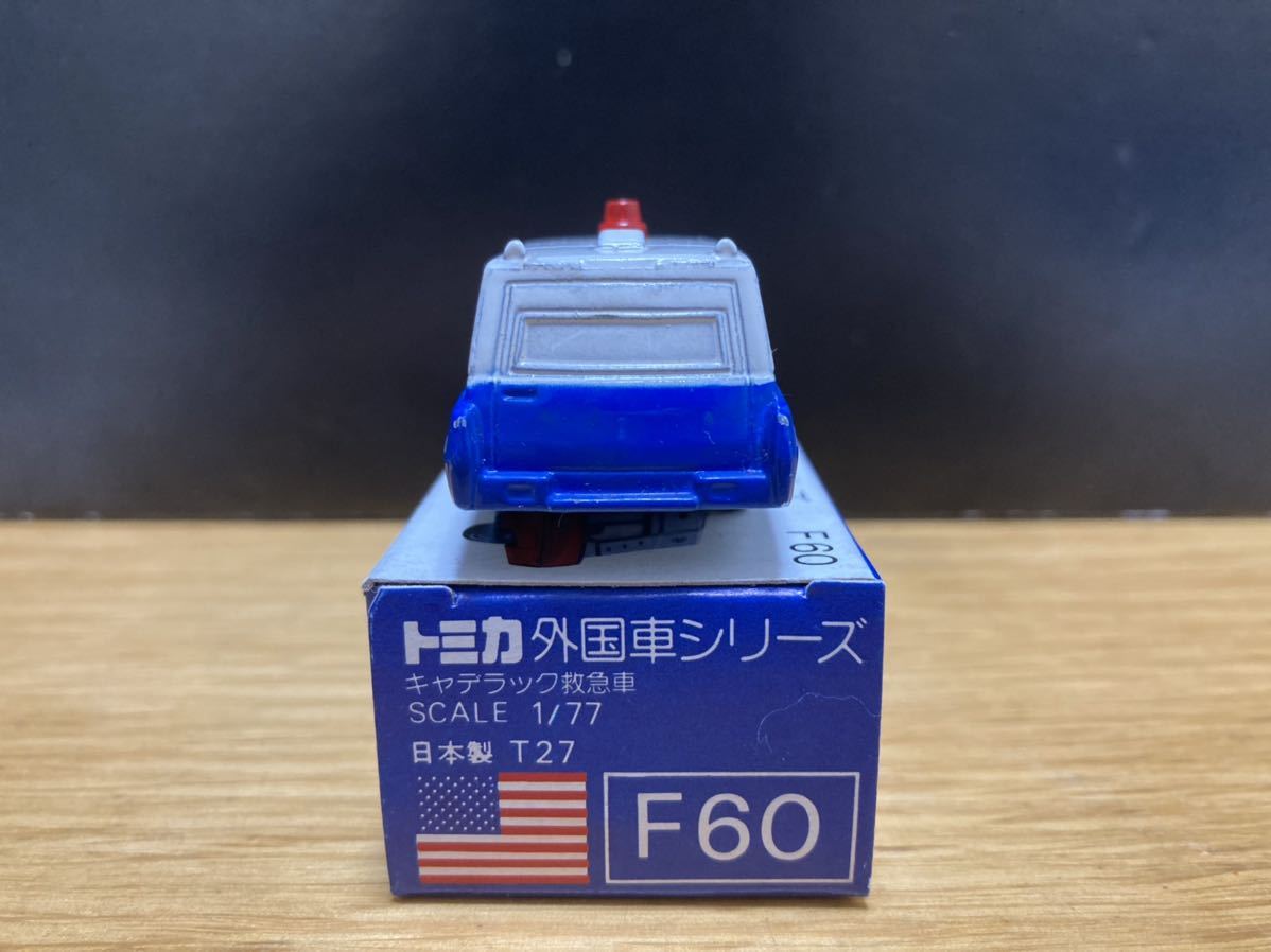 Yahoo!オークション - 未使用 日本製 トミカ 青箱 F60 キャデラック 救