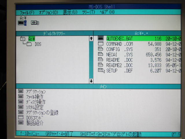 NEC PC-9801/PC-9821 内蔵 IDE HDD（CF カード 512MB） 固定台付き PC