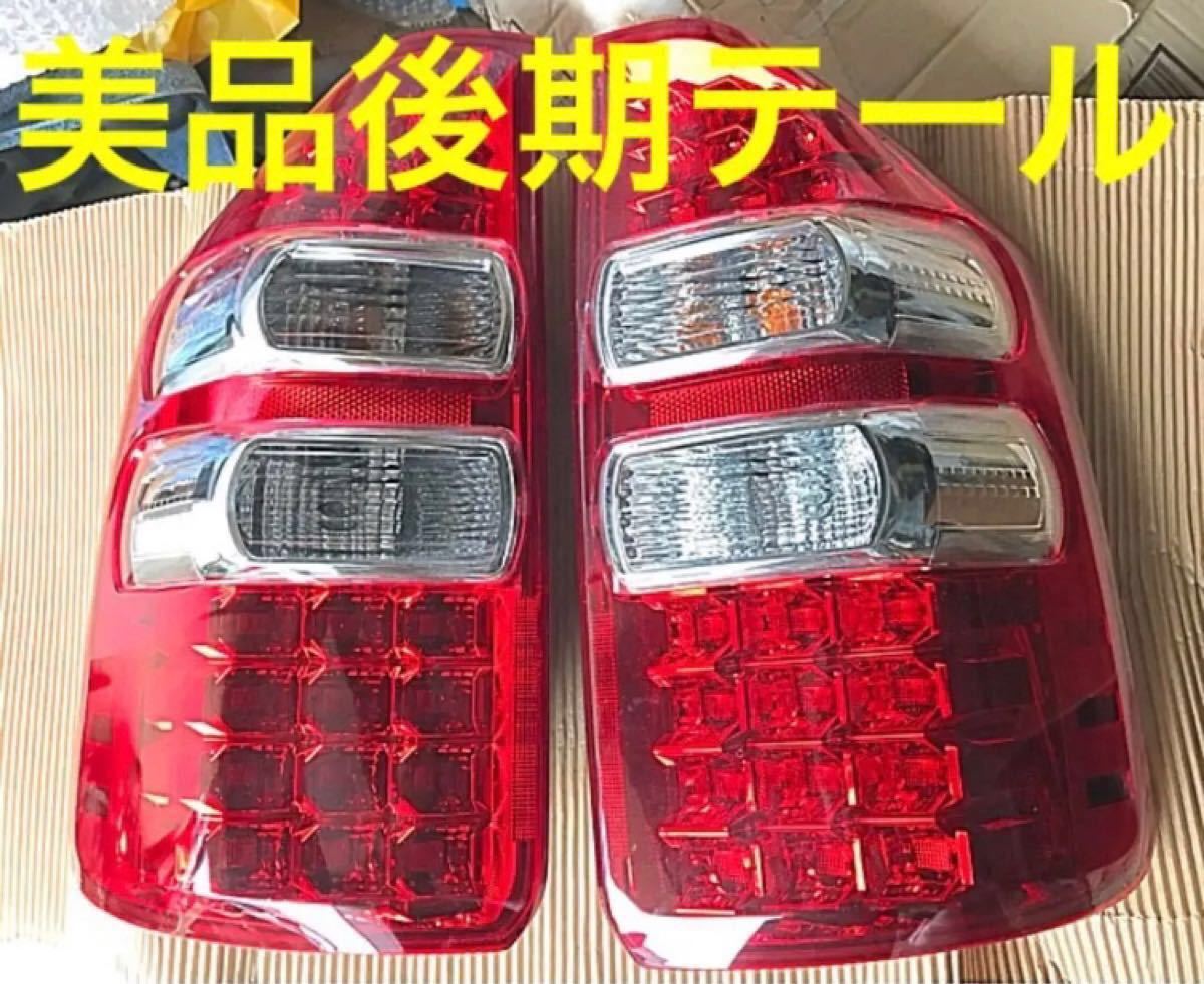 トヨタ純正☆ノア ZRR70 テールランプセット