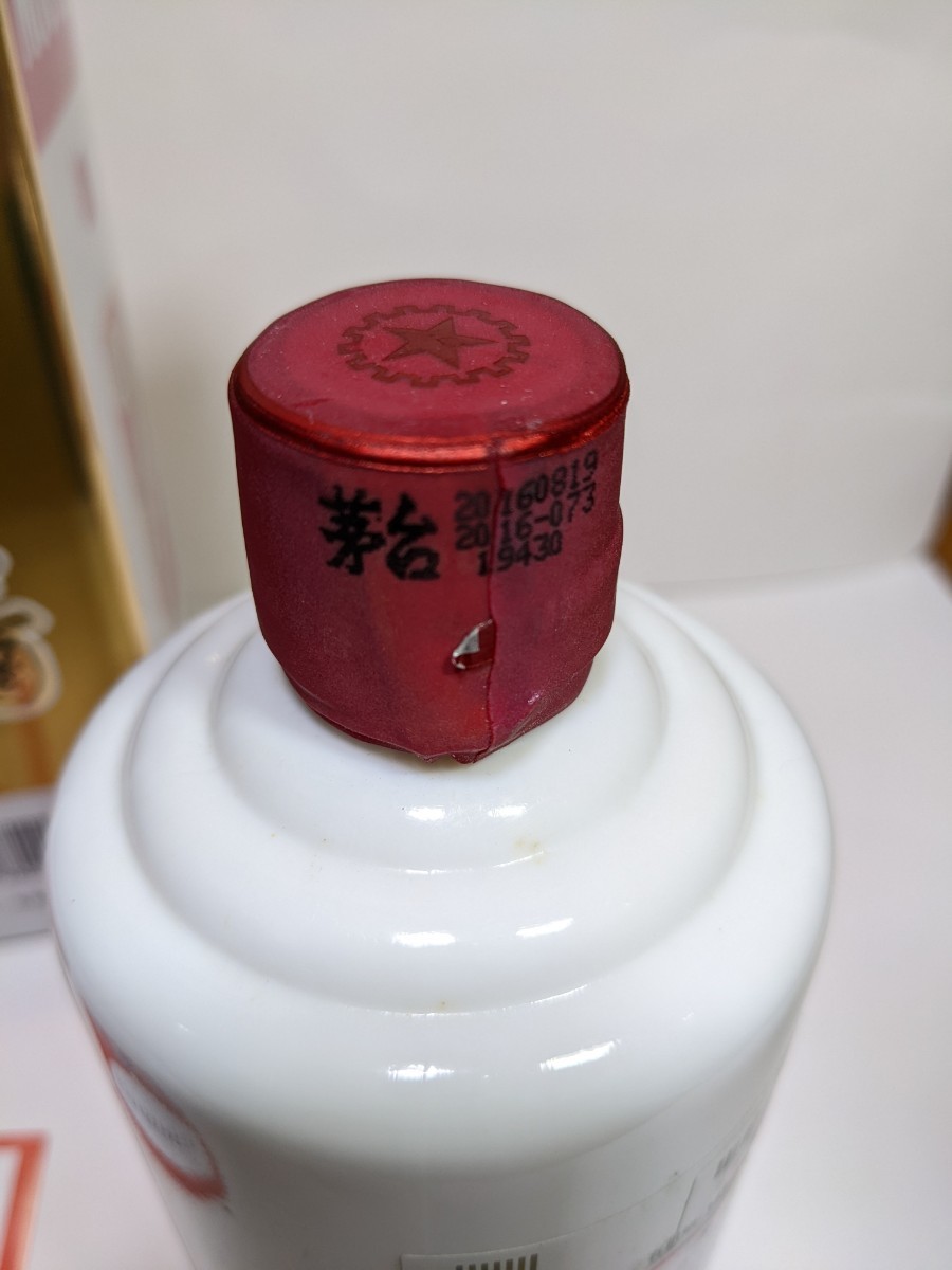 貴州茅台酒 マウタイ酒 天女ラベル 未開栓 53% 500ml 2016年 中国酒