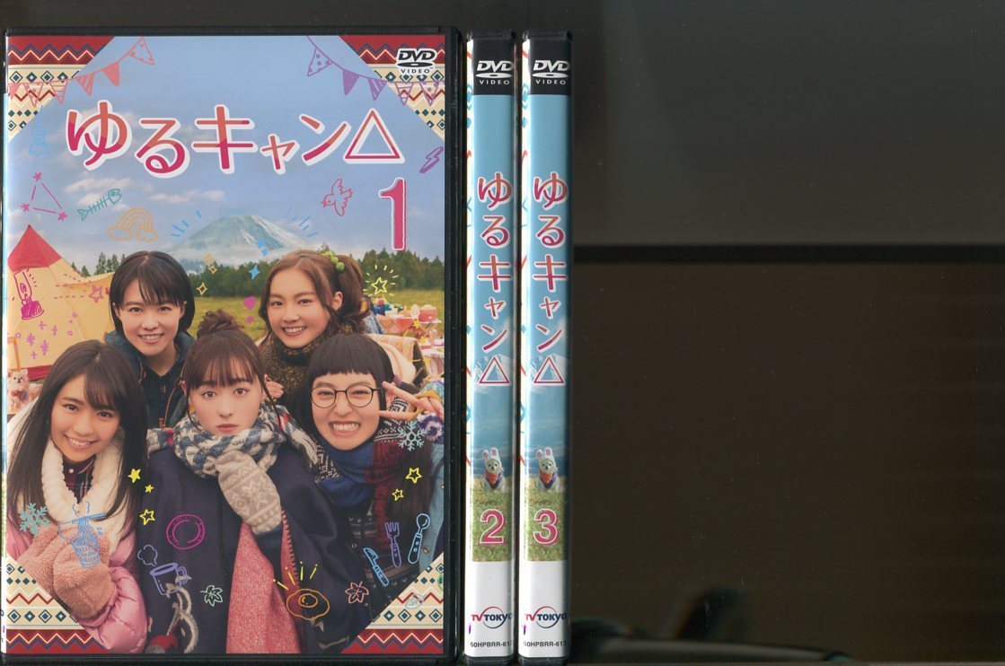 福原遥 大原優乃 ゆるキャン△ DVD-BOX 未開封 Amazon.co.jp: ゆる