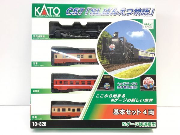 Yahoo!オークション - KATO/カトー Nゲージ 10-828 C57「SLばんえつ
