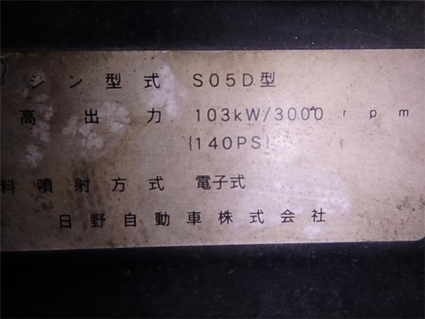 日野 XZU301M デュトロ S05D エンジン 24V MT5 2WD 279493
