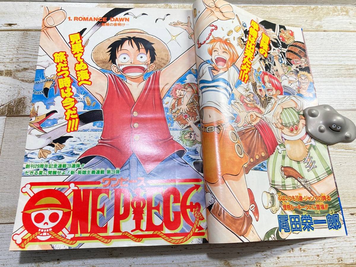 Yahoo!オークション - 週刊少年ジャンプ 1997年34号/1996年41号 表紙ON