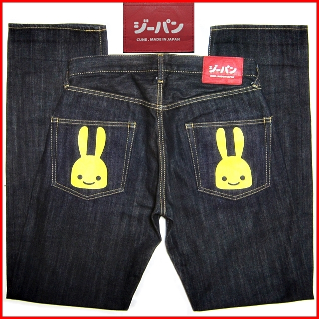 即決 CUNE メンズW32≒80cm ストレートデニム キューン 美品 希少 2連