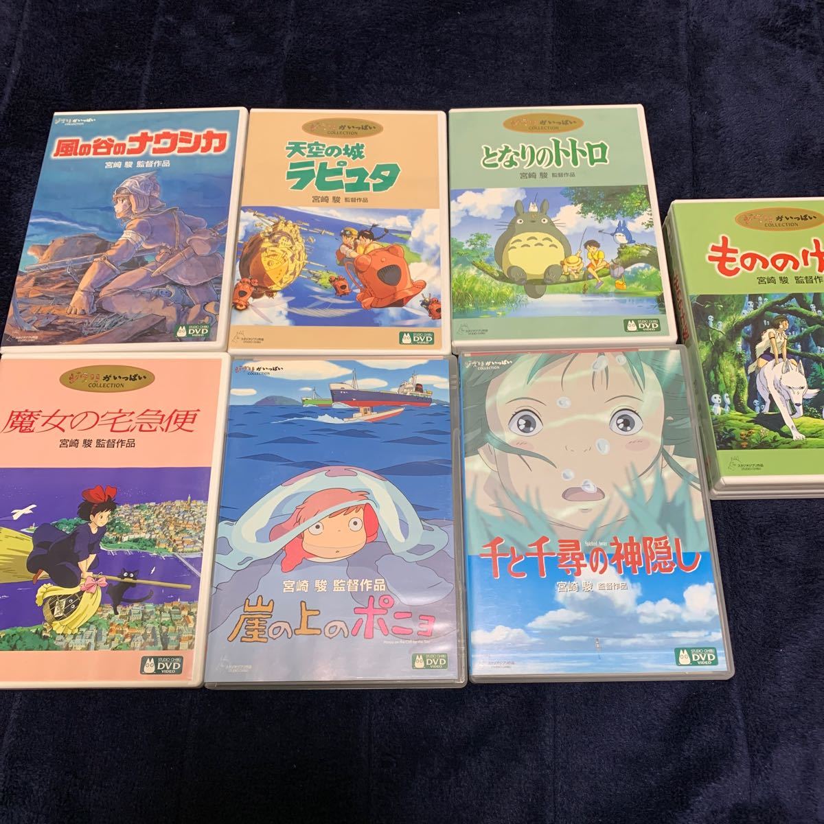 ジブリDVD名作7本まとめ売りセット｜Yahoo!フリマ（旧PayPayフリマ）