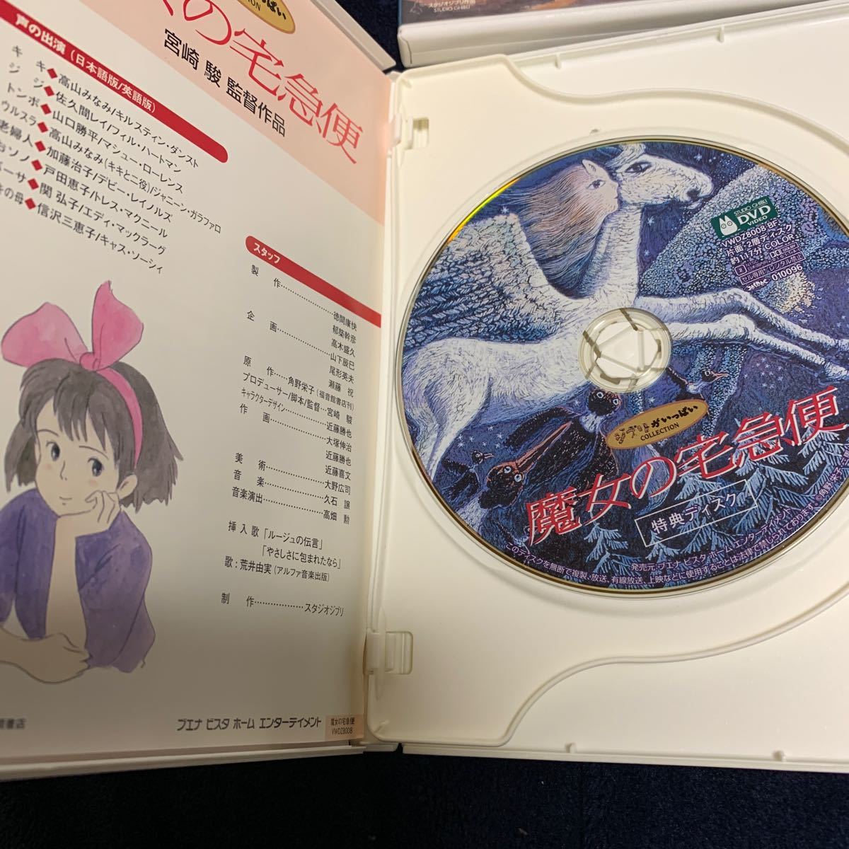 ジブリDVD名作7本まとめ売りセット｜Yahoo!フリマ（旧PayPayフリマ）
