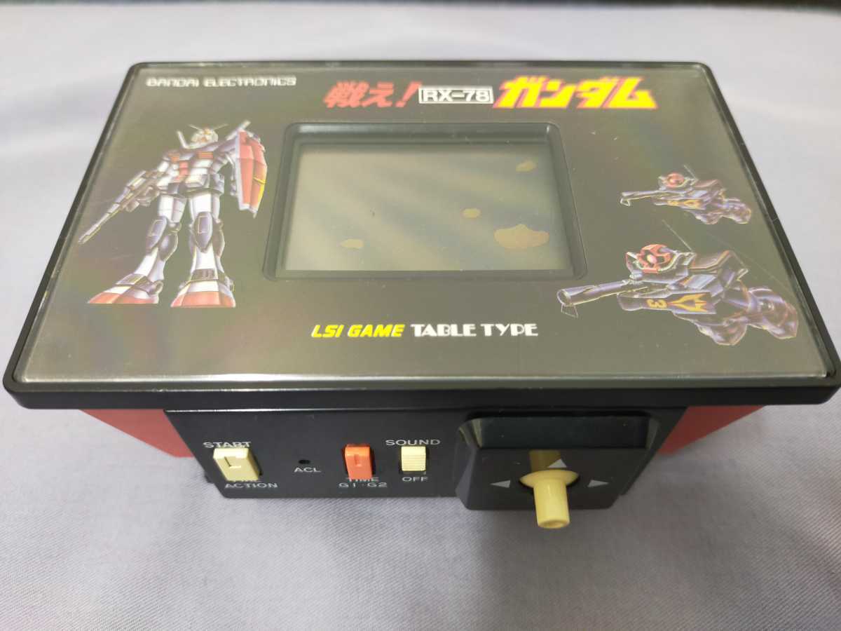 動作品 戦え RX-78 ガンダム 本体 テーブル筐体風 ゲームウォッチ LSI