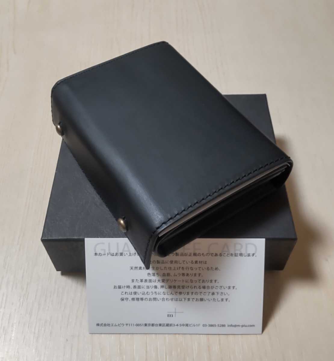 新品【エムピウ】ブラック ミッレフォッリエⅡP25 送料無料 黒×黒