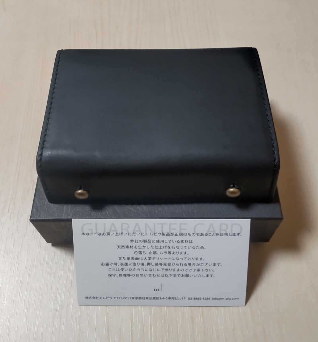 新品【エムピウ】ブラック ミッレフォッリエⅡP25 送料無料 黒×黒