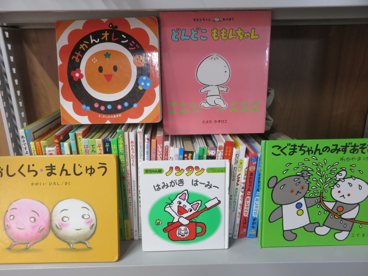 Yahoo!オークション - 【赤ちゃん向け絵本】まとめて 53冊セット ノン
