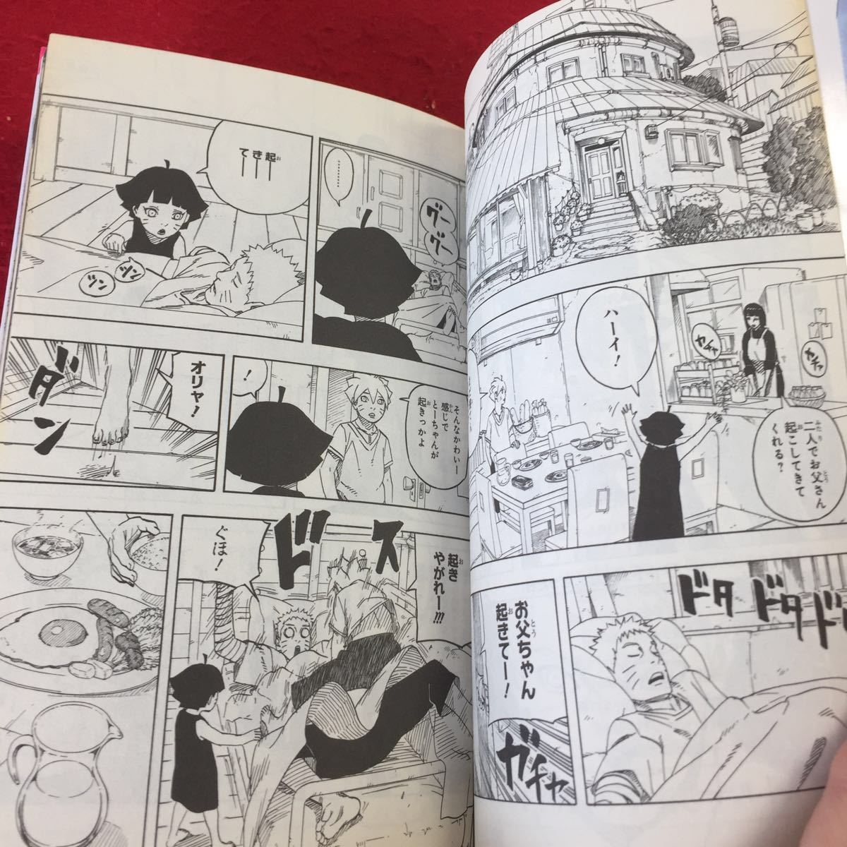 NARUTO ナルト 秘伝・在の書 オフィシャルムービーBOOK
