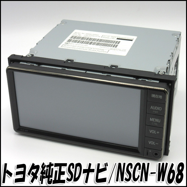 Yahoo!オークション - TS TOYOTA/トヨタ 純正ナビ NSCN-W68 7インチSD