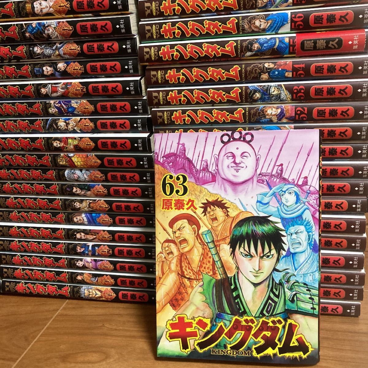 K*様 【77巻セット】キングダム1巻〜77巻セット キングダム1～77巻