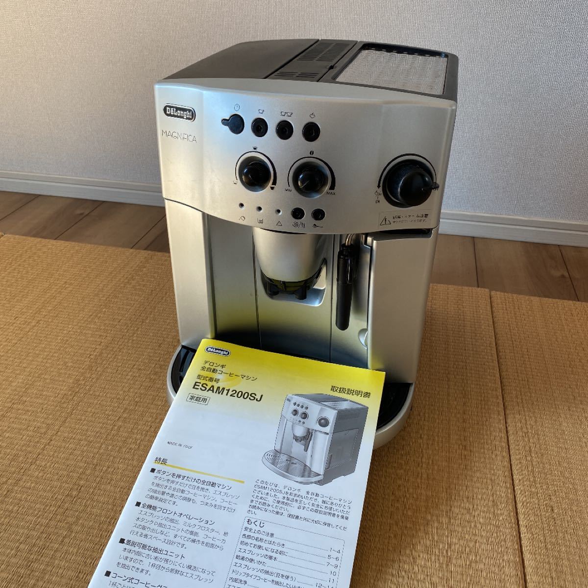 中古 デロンギ 全自動コーヒーメーカー ESAM1200SJ マグニフィカ