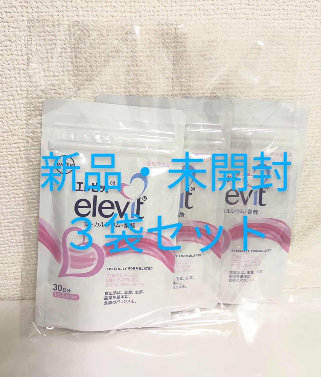 未開封》エレビット×3袋｜Yahoo!フリマ（旧PayPayフリマ）