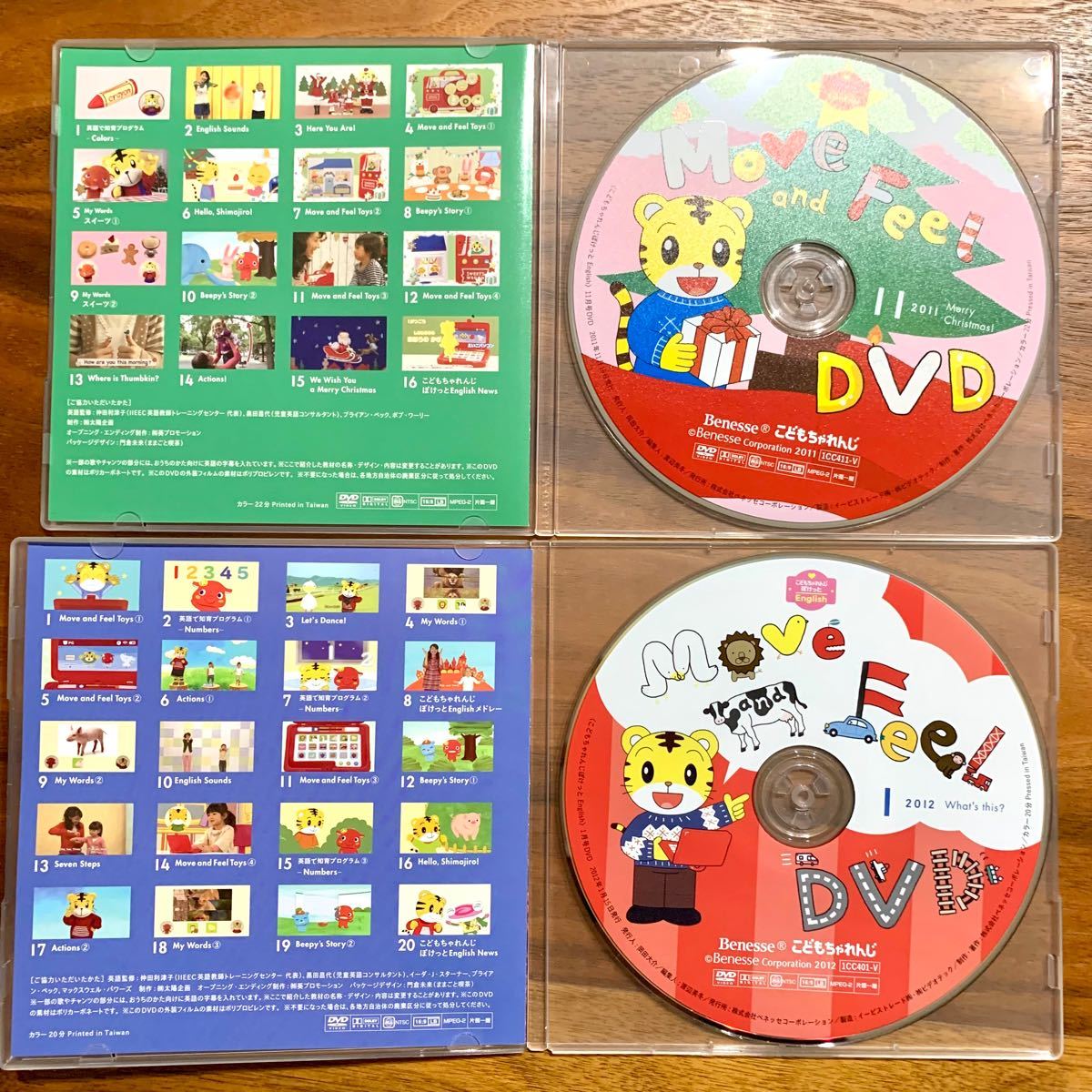 こどもちゃれんじ ぽけっと English しまじろう DVD 1年分英語 CD 7枚