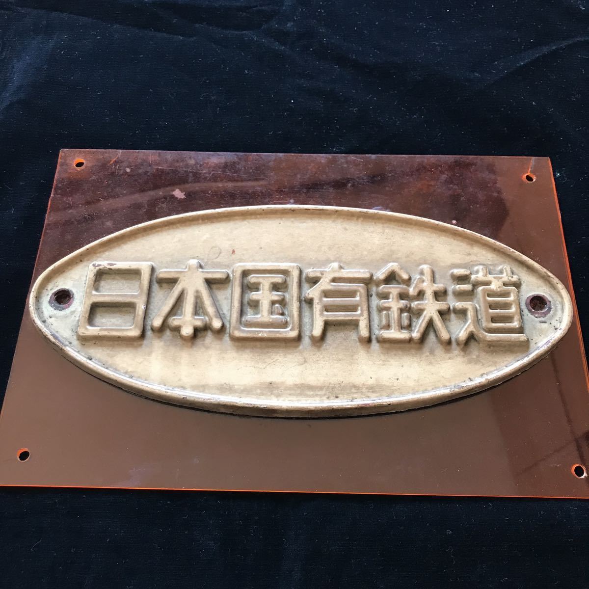 鉄道プレート銘板 鷹取工場 鉄道プレート銘板 鷹取工場