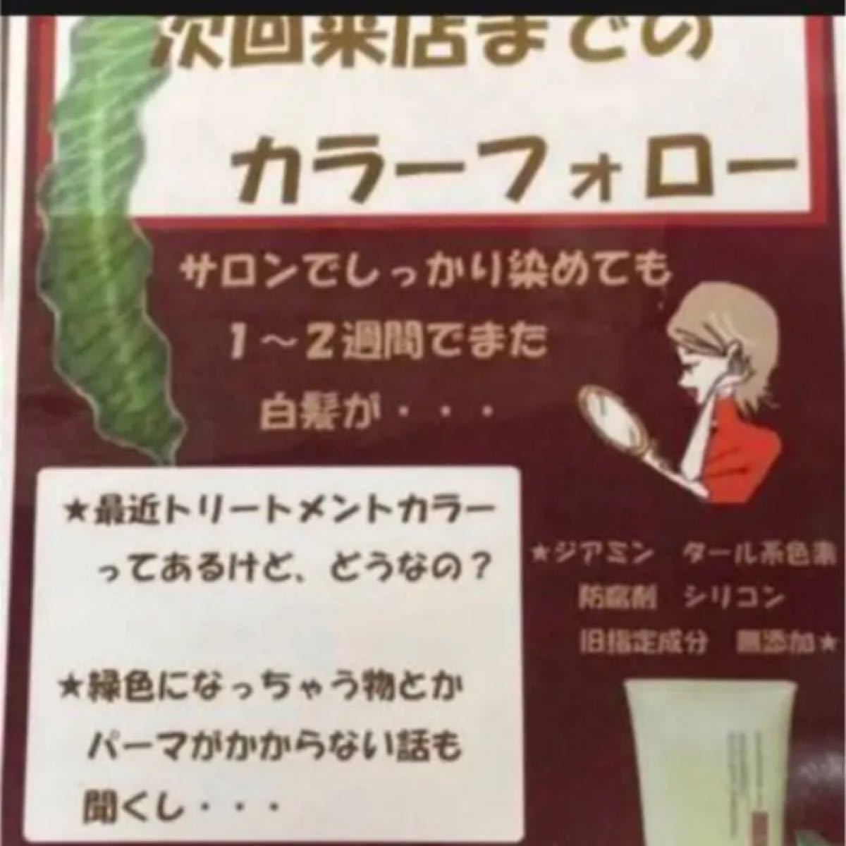 海藻の詩 ダークチョコレート＆コーヒーブラウン200gカラー