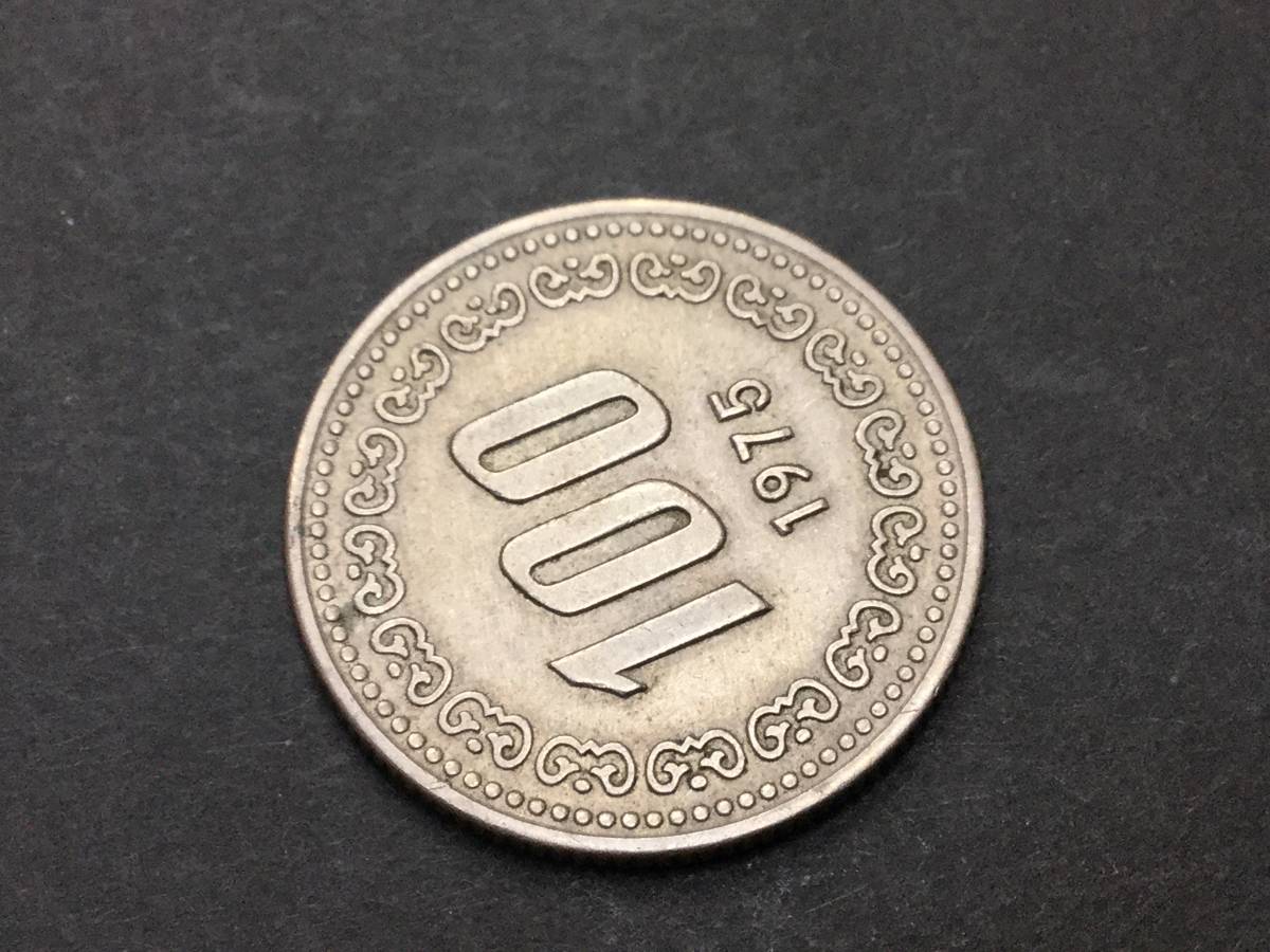 Yahoo!オークション - 韓国古銭 100ウォン硬貨 1975年