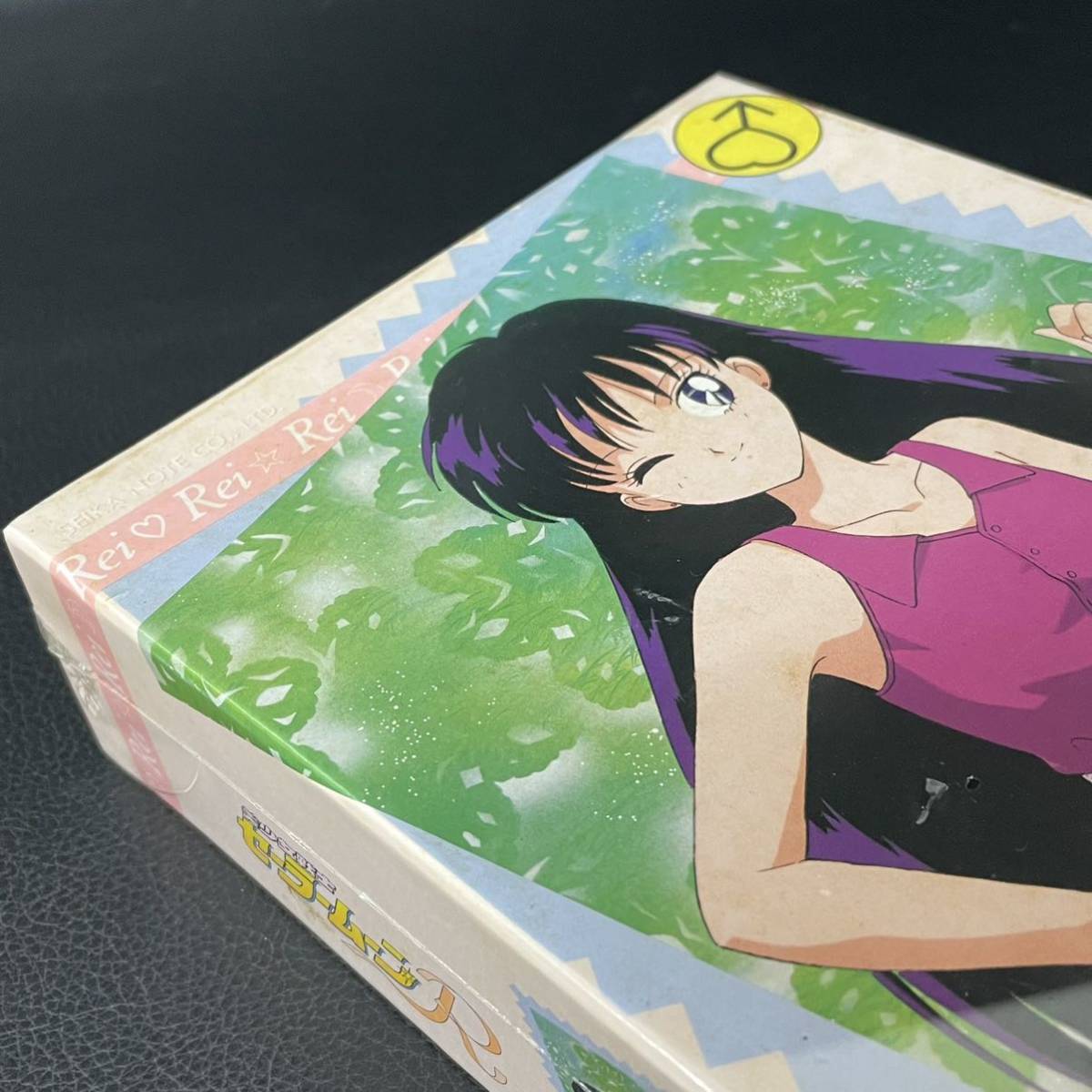 Yahoo!オークション - 希少 未開封 美少女戦士セーラームーンR セーラ