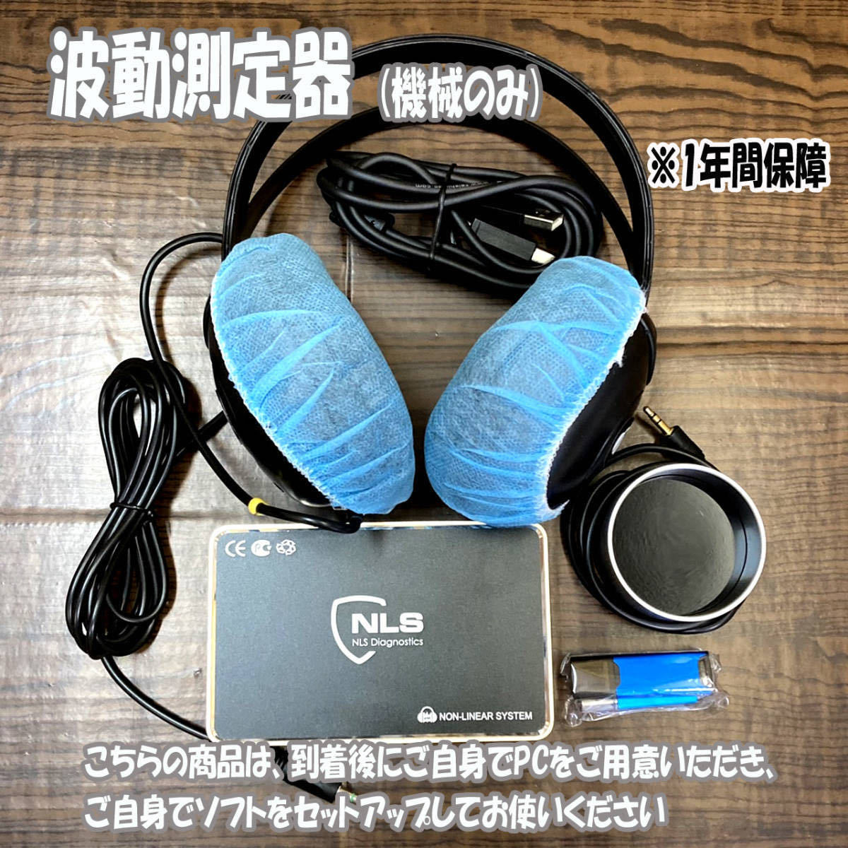 Yahoo!オークション - 波動測定器 波動水 ニュースキャン メタトロン